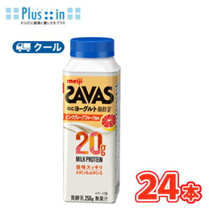 ���� (�U�o�X)MILK PROTEIN(�~���N�v���e�C��)�̂ރ��[�O���g���b0 �s���N�O���[�v�t���[�c�����y250g�z×24�{ �y�N�[���ցz�@���b0�~���N�@�r�^�~��B6�@�X�|�[�c�T�|�[�g�@�~���N�v���e�C�� ��