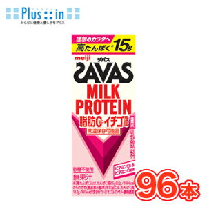 ���� SAVAS �U�o�X MILK PROTEIN ���b0 �C�`�S�����@200ml×24�{/4�P�[�X �~���N�v���e�C��15g �ᎉ�b0 �r�^�~��B6 �X�|�[�c�T�|�[�g �~���N�v���e�C�� ���� �T�[�N�� ���D��