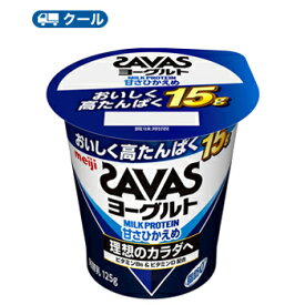 明治　ザバスMILK PROTEINヨーグルト脂肪0 甘さひかえめ　125g×24コ【クール便 】ヨーグルト 濃縮ヨーグルト /タンパクト/乳たんぱく飲料