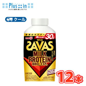  UoX~Nb0 RRA@SAVAS@MILK PROTEINy430mlz×12{yN[ցzX|[cT|[g ~NveC  T[N D {g