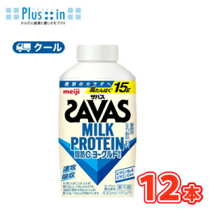  UoX~Nb0 [Og@SAVAS@MILK PROTEINy430mlz×12{yN[ցzNG_ X|[cT|[g ~NveC  T[N D {g