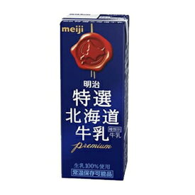 セール期間限定★P10倍※エントリー必須！明治　特選北海道牛乳【200ml】×24本/2ケース 　紙パック200 まとめ買い/ケース販売/ブリック　北海道　牛乳　ミルク　milk　成分無調整　　あす楽