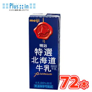 @IkCy200mlz×24{/3P[X @pbN200 ܂Ƃߔ/P[X̔/ubN@kC@@~N@milk@