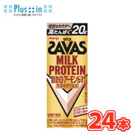 明治　 (ザバス)MILK PROTEIN(ミルクプロテイン) 脂肪0 アーモンド味　200ml×24本入 SAVAS　ミルクプロ…