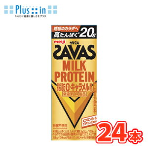 �����@ (�U�o�X)MILK PROTEIN(�~���N�v���e�C��) ���b0 �L�������������@200ml×24�{�� SAVAS�@�v���e�C��20gg �ᎉ�b0 �r�^�~��B6 �X�|�[�c�T�|�[�g �~���N�v���e�C�� ���� �T�[�N�� ���D��