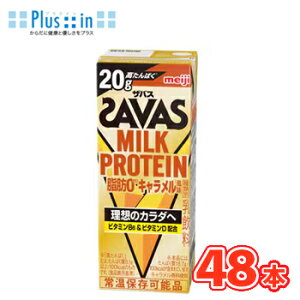 @ (UoX)MILK PROTEIN(~NveC) b0 L@200ml×24{ /2P[XSAVAS@veC12.5g h{@\Hi ᎉb0 r^~B6 X|[cT|[g ~NveC  T[