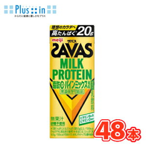 �����@ (�U�o�X)MILK PROTEIN(�~���N�v���e�C��) ���b0 �p�C���~�b�N�X�����@200ml×24�{��/2�P�[�X SAVAS�@����ς�20g �ᎉ�b0 �r�^�~��B6 �X�|�[�c�T�|�[�g �~���N�v���e�C�� ���� �T�[�N�� ���D��