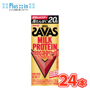 @ (UoX)MILK PROTEIN(~NveC) b0 Xgx[@200ml×24{ SAVAS@ς20g h{@\Hi ᎉb0 r^~B6 X|[cT|[g ~NveC  T[N D