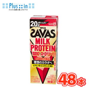 @ (UoX)MILK PROTEIN(~NveC) b0 Xgx[@200ml×24{/2P[X SAVAS@ς20g h{@\Hi ᎉb0 r^~B6 X|[cT|[g ~NveC  T[