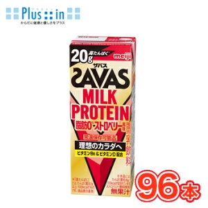 @ (UoX)MILK PROTEIN(~NveC) b0 Xgx[@200ml×24{/4P[X SAVAS@ς20g h{@\Hi ᎉb0 r^~B6 X|[cT|[g ~NveC  T[