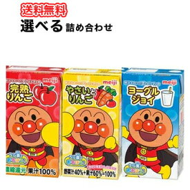 明治 それいけ！アンパンマン　詰合せ【Aセット】　【125ml×3本】×9パック（27本入）　詰合せセット