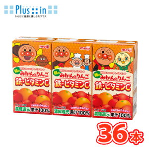 @ꂢIAp}݂̒̂Ƃ SEr^~Cy125ml×3{z×12pbNi36{j