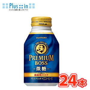 Tg[ BOSS v~A{X  260g{g 24{kʃR[q[ R[q[  {gʁl