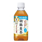 サントリー 胡麻麦茶（特定保健用食品） PET (350mL×24本入)2ケース[特定保健用食品]トクホ