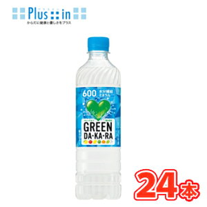 �ň��l���풆�@�T���g���[ GREEN DAKARA�@(�O���[�� �_�J��)�@�y�b�g�{�g��(600mL×24�{��) �@���点��[�X�|�[�c�h�����N][�M���Ǒ΍�]�O���[���_�J�� �_�J��