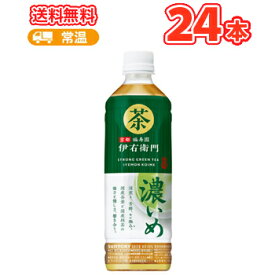 サントリー 緑茶 伊右衛門 濃いめ 500mlペット 24本入〔いえもん 伊衛門 緑茶 お茶 おちゃ まっちゃ 抹茶入り こいめ 濃い伊右衛門 濃い味 濃いめ〕 1ケース単位で送料無料