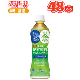 楽天市場 南アルプスの天然水 スパークリング お茶 紅茶 水 ソフトドリンク の通販