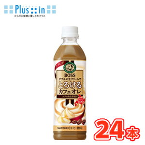 Tg[ BOSS {X Ƃ낯JtFI@ybg{g(500mL×24{)