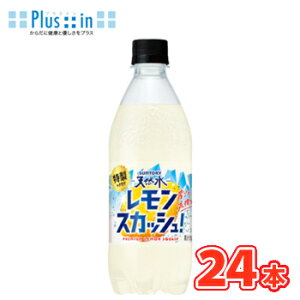 �T���g���[�V�R�� �����������X�J�b�V�� 500ml×24�{���@PET�k�Y�_�����@�T���g���[�@Suntory�@�������@lemon�@�E�G�@�X�J�b�V���l