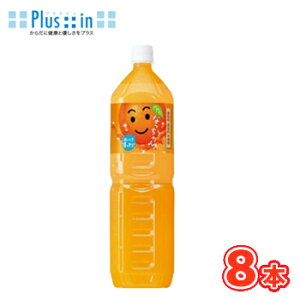 Tg[ Ȃ IW 1.5Lybg 8{kSuntory natchan bgybg 1.5Lybg 1.5bg ybg{g IWW[X IW ݂W[X ~JW[X l 1P[X