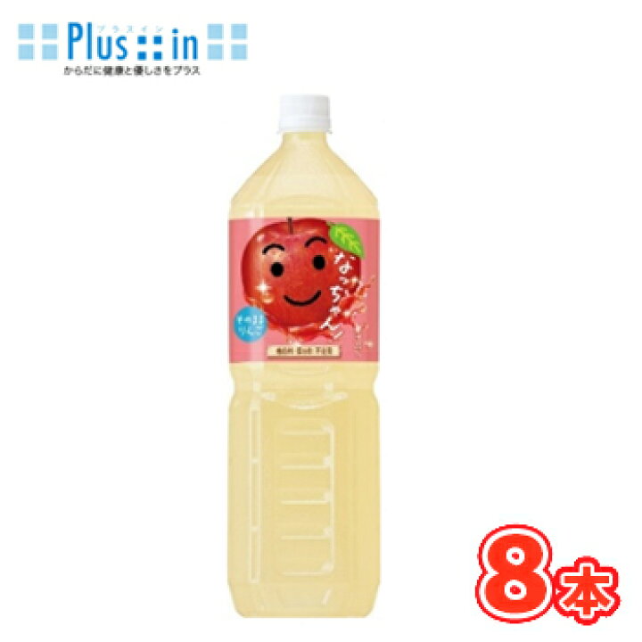 楽天市場】サントリー なっちゃん りんご 1.5Lペット 8本〔Suntory 
