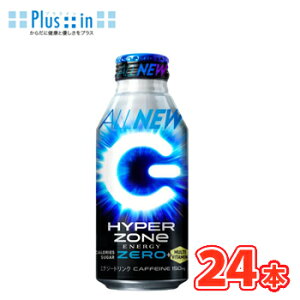 Tg[ HYPER ZONe ENERGY ZERO(nCp[][GiW[[) {g400ml×24{kGiW[hN@ GiW[l][