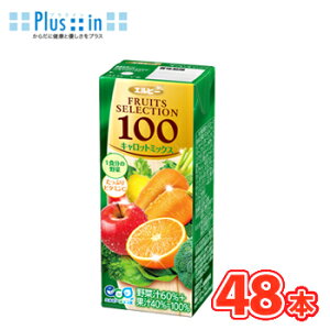 Gr[@t[cZNV Lbg~bNX100 y200ml×24{z2P[X@pbNkʏ`100 1H̖ ؉ʎ~bNXW[X@r^~Cl