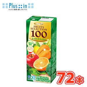 Gr[@t[cZNV Lbg~bNX100 y200ml×24{z3P[X@pbNkʏ`100 1H̖ ؉ʎ~bNXW[X@r^~Cl