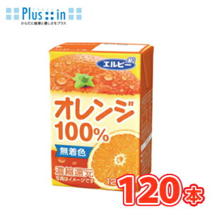 Gr[ IW100 125mlpbN×30{/4P[XLB с[ ~pbN ݂ ~J  IWW[X ʏ`100%W[X ZkҌ