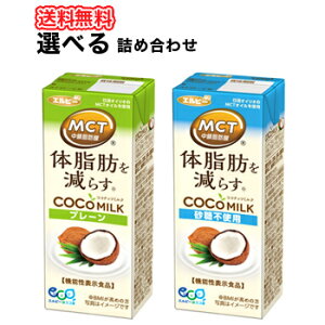 ココナッツミルク 0mlの人気商品 通販 価格比較 価格 Com