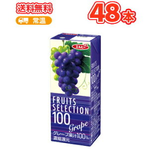 野菜 果実飲料 ぶどうジュースの人気商品 通販 価格比較 価格 Com 野菜 果実飲料 ぶどうジュースの人気商品 通販 価格比較 価格 Com