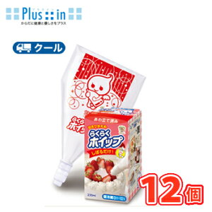 g[N 炭炭zCbv 220ml×12yN[ցzzCbvN[N[N[ Ɩp