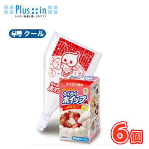 g[N 炭炭zCbv 220ml×6yN[ցzzCbvN[N[N[ Ɩp@mَq@fR