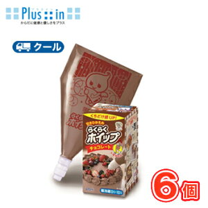 ホイップクリームの人気商品 通販 価格比較 価格 Com ホイップクリームの人気商品 通販 価格比較 価格 Com