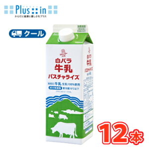 opX`CYy900ml×12{z N[ց@ቷE pX`CY@ቷEۋ@挧@@milk@~N@