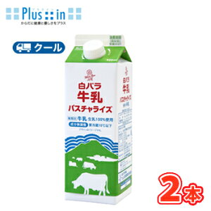 opX`CYy900ml×2{z N[ց@ቷE pX`CY@ቷEۋ@挧@@milk@~N@