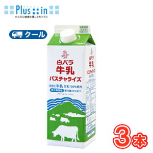 opX`CYy900ml×3{z N[ց@ቷE pX`CY@ቷEۋ@挧@@milk@~N@