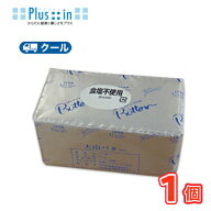 白バラ 大山乳業 大山バター（食塩不使用）【450g×1個】 クール便 バター 無塩 トースト 業務用 大山乳…