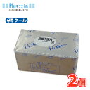 白バラ 大山乳業 大山バター（食塩不使用）【450g×2個】 クール便 バター 無塩 トースト 業務用 大山乳業 国産 クッキー ケーキ お菓子作り