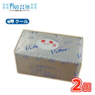 白バラ 大山乳業 大山バター（有塩）【450g×2個】 クール便 バター 有塩 トースト 業務用 大山乳業 国産…