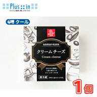 白バラ　クリームチーズ【180g×1個】クール便/チーズ　cheese　クリームチーズ