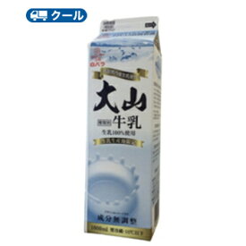 白バラ　大山牛乳　【1000ml×6本】　クール便/低温殺菌 パスチャライズ　低温殺菌牛乳