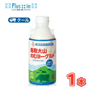 白バラ大山のむヨーグルトPET【750ml×9本】クール便/