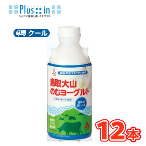 白バラ 大山のむヨーグルト PET【750ml×12本】  クール便/