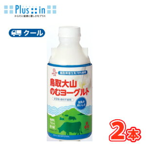 白バラ 大山のむヨーグルト PET【750ml×2本】  クール便/