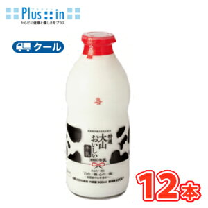 o@IR@ry900ml×12{z N[/r̔/VN//~N//milk/