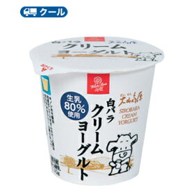 白バラ　クリームヨーグルト　【110g×48個】 クール便//ヨーグルト　yogurt