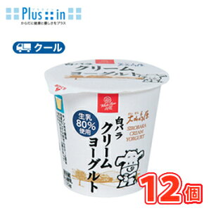 o@N[[Og@y110g×12z N[//[Og@yogurt
