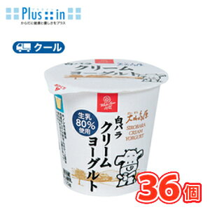 o@N[[Og@y110g×36z N[//[Og@yogurt