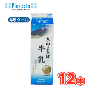 ���o����R�܂��΋����y1000ml×12�{�z�N�[����